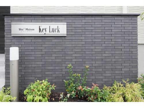  山陰本線<嵯峨野線>/福知山駅 徒歩17分 2階 築2年