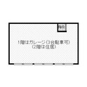 AYA-BASE 03の間取図