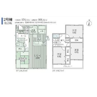 間取図 マイホームネクスト石原　2号棟