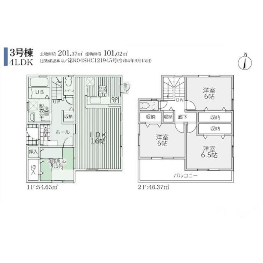 間取図 マイホームネクスト石原　３号棟