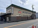 Aコープ園部店(スーパー)まで800m リベルタ美園