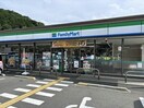 ファミリーマート園部小山西町店(コンビニ)まで560m リベルタ美園