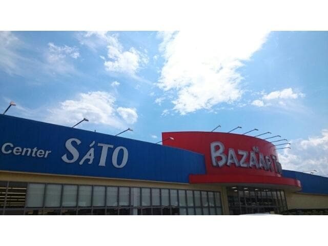 バザールタウン福知山(スーパー)まで700m ノバ