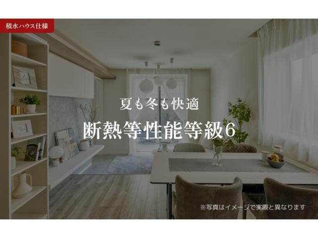  シャーメゾン　リヴィエール