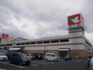 マイン(ショッピングセンター/アウトレットモール)まで1100m マーベラスコウベ