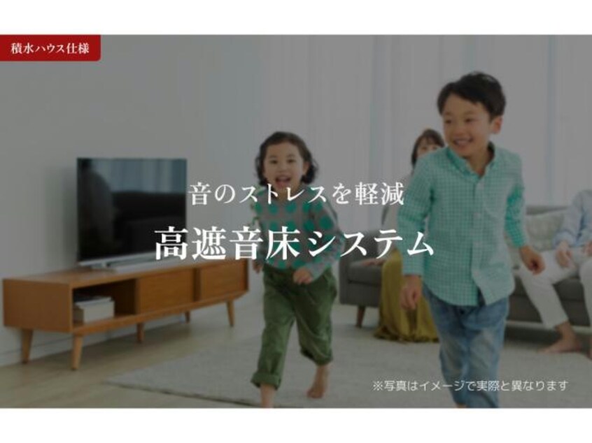  シャーメゾン草木