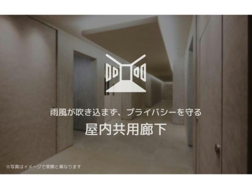  シャーメゾン草木