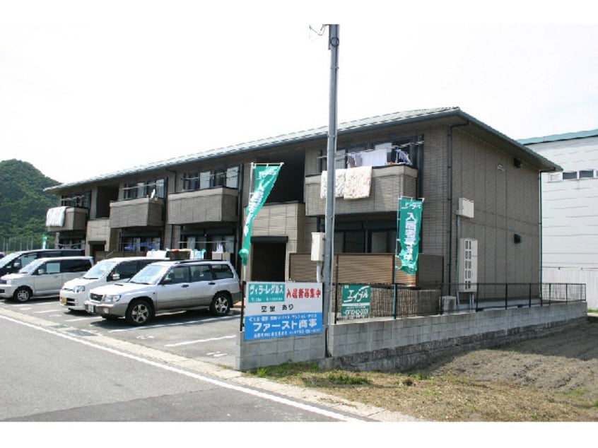  ヴィラ・レグルス