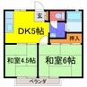 高田ハイツ 2DKの間取り