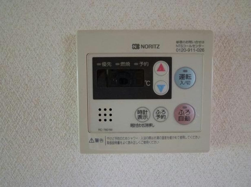  ウエストリバー