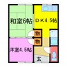阿曽山田ハイツ 2DKの間取り