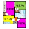 ディアス新宮 3DKの間取り