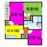 ディアス新宮 3DKの間取り
