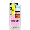 マルシェ書写 1Kの間取り