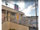 コープミニ大池(スーパー)まで415m メゾン・エクセラン