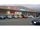 ウエルシア神戸大池店(ドラッグストア)まで679m メゾン・エクセラン