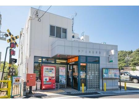 神戸大池郵便局(郵便局)まで357m メゾン・エクセラン