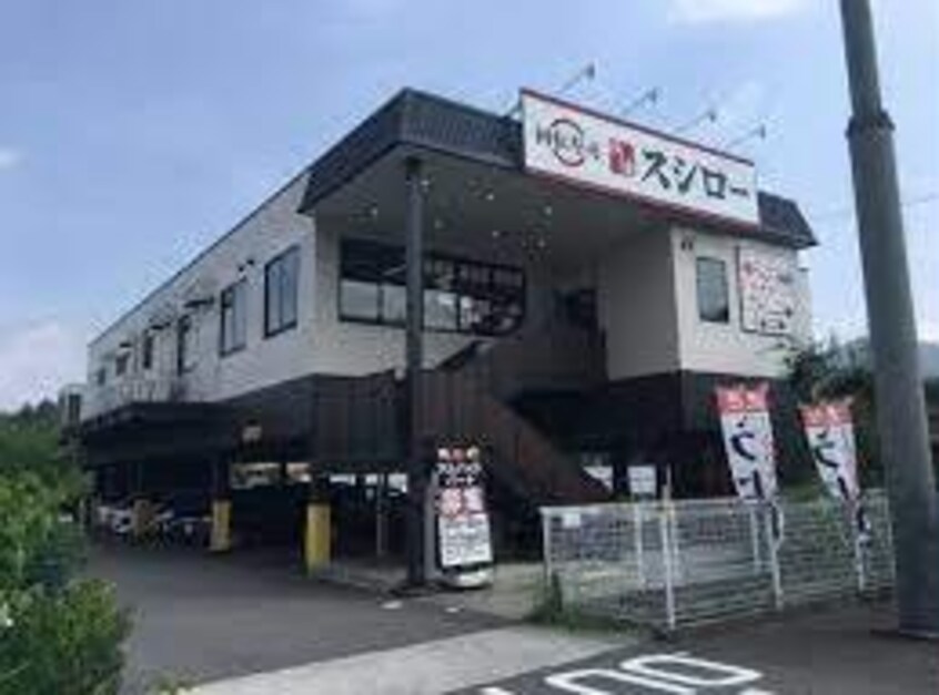 スシロー神戸有野店(その他飲食（ファミレスなど）)まで220m Ｔ＆Ｍ