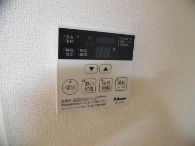  サンカルティエ