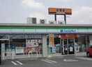 ファミリーマート西宮山口町名来店(コンビニ)まで525m ハイム貴