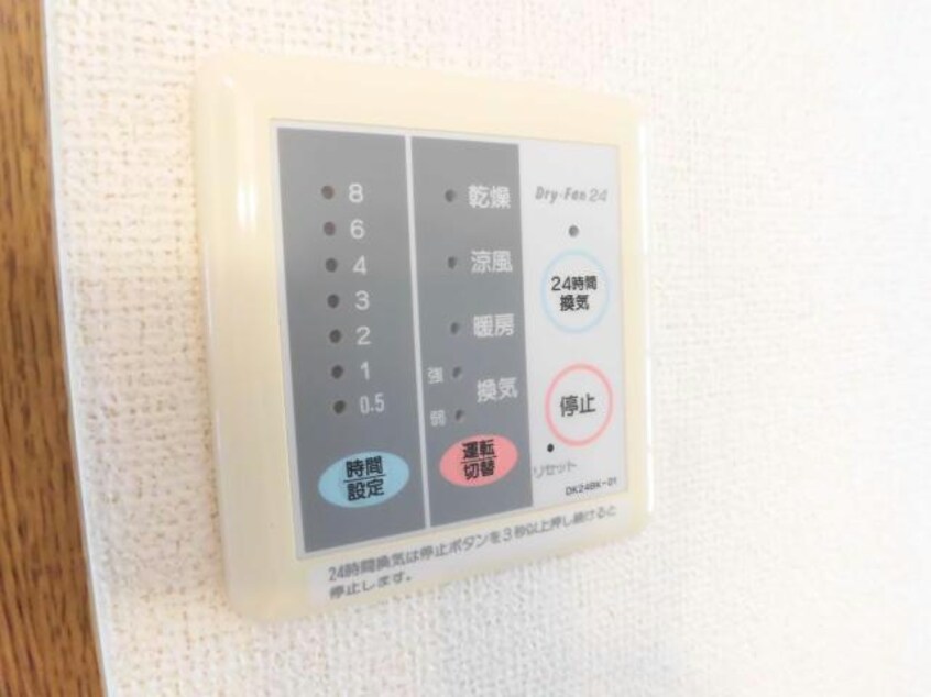  アルトピアーノ北神戸Ⅱ