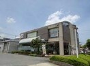 JA兵庫六甲有野支店(銀行)まで1506m アルトピアーノ北神戸Ⅱ