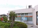 神戸有野台郵便局(郵便局)まで845m アルトピアーノ北神戸Ⅱ