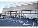 セブンイレブン神戸有野中町2丁目店(コンビニ)まで608m エステートピア北町Ａ棟