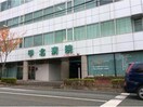 甲北病院(病院)まで690m エステートピア北町Ａ棟