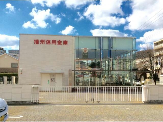 播州信用金庫谷上支店(銀行)まで563m サウスヒルズ谷上