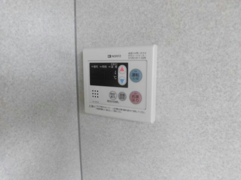  グラスグリーンＡ棟