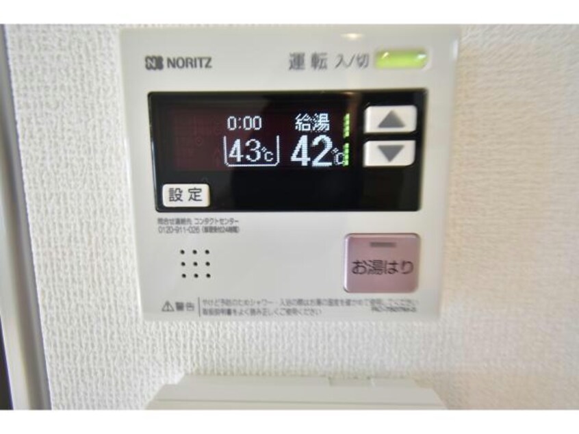  フレエール谷上