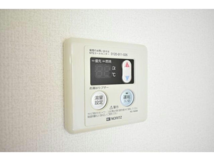  ラーゼンヴィラⅡ