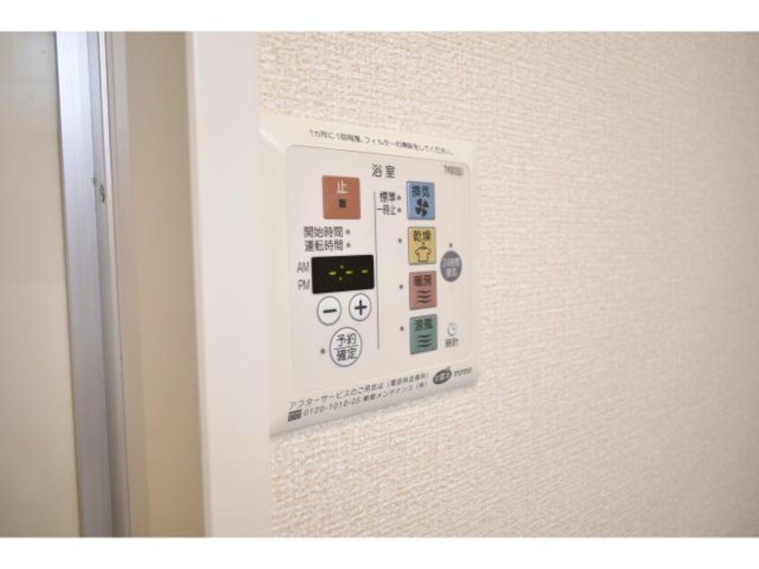  ラーゼンヴィラⅡ