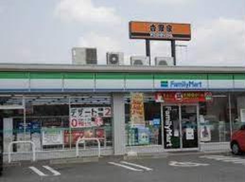 ファミリーマート西宮山口町名来店(コンビニ)まで541m ハイツ芝