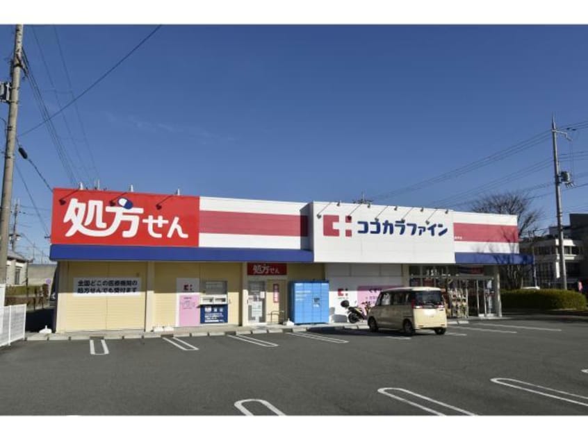 ココカラファイン北神戸店(ドラッグストア)まで507m ローザパレスＣ棟