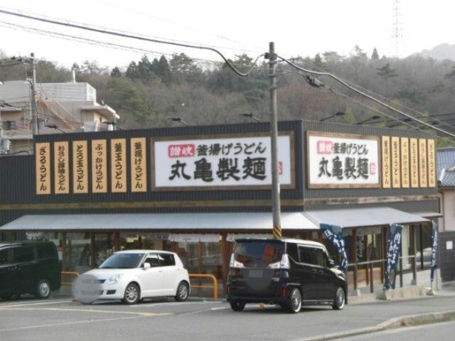 丸亀製麺鈴蘭台店(その他飲食（ファミレスなど）)まで882m フレグランスＫＯＹＯ