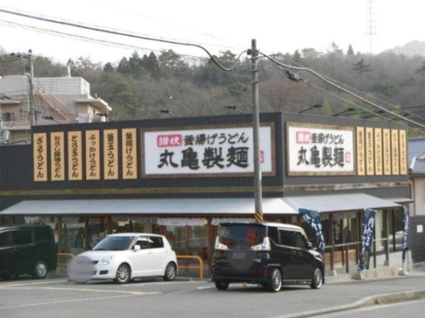 丸亀製麺鈴蘭台店(その他飲食（ファミレスなど）)まで882m フレグランスＫＯＹＯ