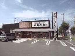 丸亀製麺有野店(その他飲食（ファミレスなど）)まで145m ハイトピア神戸北Ⅱ