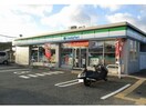 ファミリーマート西宮山口町名来店(コンビニ)まで650m フォレストヴィラⅡ