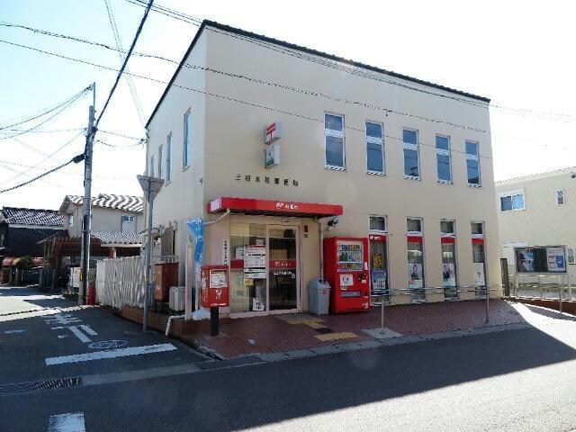 三田本町郵便局(郵便局)まで980m ディアコート横山