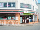 セブンイレブン神戸田尾寺駅前店(コンビニ)まで318m ウォームリブ