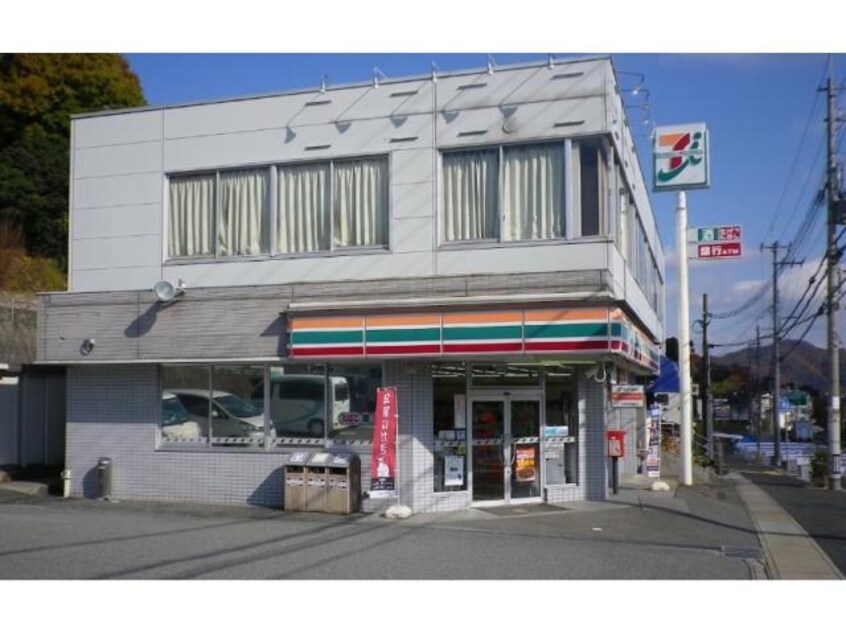 セブンイレブン神戸有野町唐櫃店(コンビニ)まで722m グリーンライフⅡ