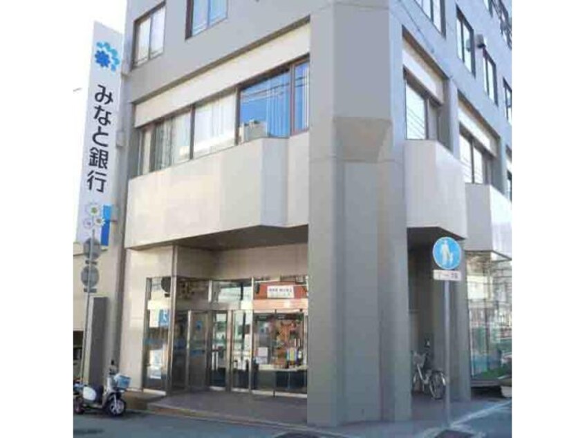 みなと銀行鈴蘭台支店(銀行)まで312m エミネンス北町