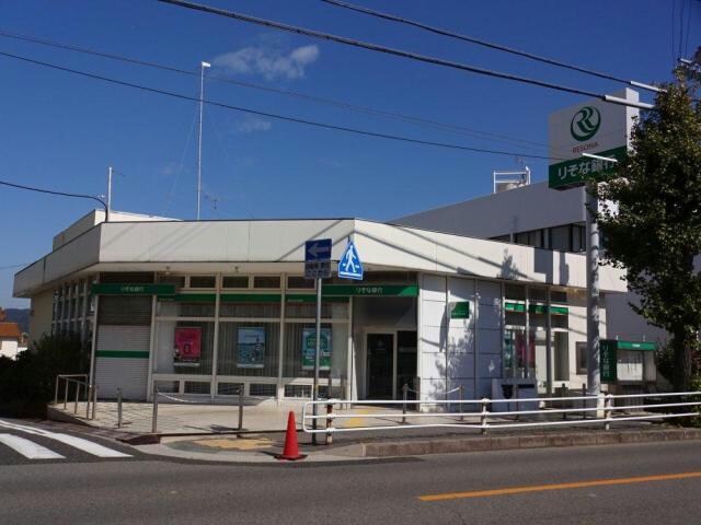 りそな銀行北鈴蘭台支店(銀行)まで711m ディアス甲栄台Ａ棟