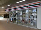 セブンイレブン神鉄鈴蘭台駅店(コンビニ)まで475m シティライフＫＯＹＯ