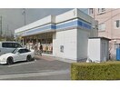 ローソン三田市相生町店(コンビニ)まで807m れんげハイツ