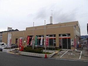 神戸山田郵便局(郵便局)まで1745m クレール久保