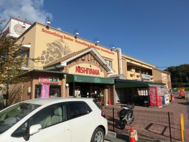 スーパーマーケットニシヤマ有野店(スーパー)まで550m エンプレイス