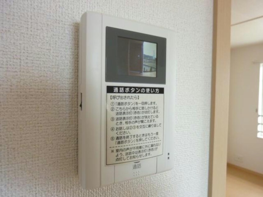  サンハイツ北六甲弐番館